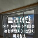 산뒤 마을 이미지