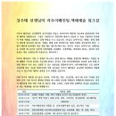 5월 30일, 라주어페인팅. 색채 예술 워크샵 이미지