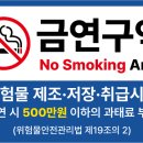 1차로, 2차로 표지판 이미지