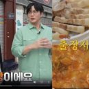 한성칼국수 이미지