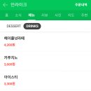 인라이크