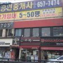 여우 노래연습장 이미지