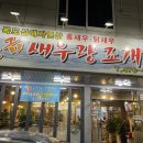 인동13길-3 이미지