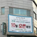 에땅신발 | 경주다이어트 케어포랩트렌디점 후기