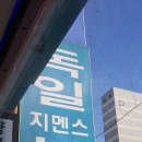좋은보청기 이미지