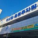 북새말공원 이미지