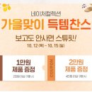 네이처컬렉션달서