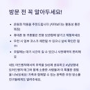 하늘산책 - 수원시 권선구 효원로 218 | 하늘산책