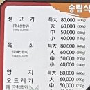 구마모던한옥