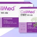 안젤라약국 이미지