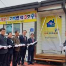 희망3호 이미지