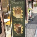 씨유 철산도덕파크점 | 최애 라떼 맛집 광명 철산 카페 리를띵즈 내돈내산 후기