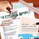 파머스드림