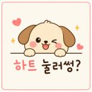 위드유솔루션