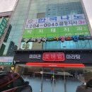 최양숙소아청소년과의원 이미지