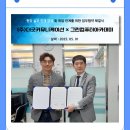더굿커뮤니케이션