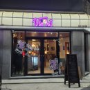 허니허니피자 | 대전 탄방동 LP바 빈히 커피앤펍