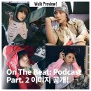 엔씨티주민센터 On The Beat: Podcast Part. 2 이미지