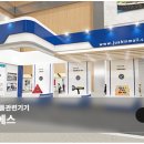 (주)우리피앤에스 - 성동구 | (주)우리피앤에스