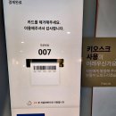 동경규동 명일점 이미지