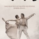 가족 뮤지컬 <잠시, 후> 이미지