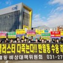 진안-진안-비상-25 이미지