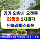 오전천로 이미지