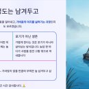 오웰 | 가벼움은 삶의 부력이었다 (하니오웰, 특강 후기)