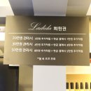 라디다네일