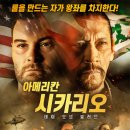 주식회사 데이그린