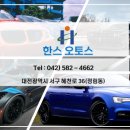 갑천공업사 이미지