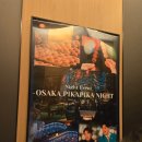 OMO7오사카 호시노리조트 아기랑 가기 좋은 오사카호텔 내돈내산 후기