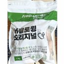 윙 PC방 쇼핑하우