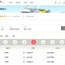 하선약국 | 완도 제주 배편 실버클라우드 특등침대실 이용후기, 배 시간 차량요금 예약방법 내돈내산