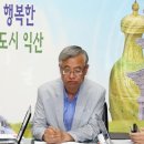 익산시치매상담센터 이미지