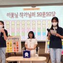 중앙탑중학교 이미지
