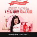 네이버페이 200원 알람받기 이미지