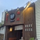 남이천로 2 | [대구 중구 맛집] 킨슈 내돈내산 한우, 주차O