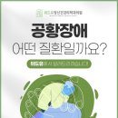위드유정신건강의학과의원 이미지