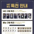 현경PC | 홍대 팝업, 명탐정 코난 집사 카페 예약 방법 &amp; 방문 꿀팁 총정리