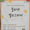 삼산도서관 다목적실 이미지