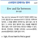 few and far between (흔치 않은) 이미지