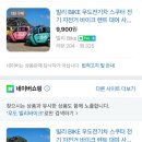 빌리Bike