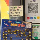 수성구 맛집 규카츠정 수성못점 육즙폭발 규카츠 점보 타마고텐동정식 추천후기