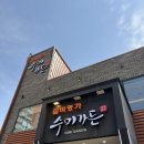 수미가든 | 가족모임으로 좋은 시흥 장곡동 갈비명가 [수미가든]