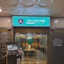 그린스터디카페 이미지