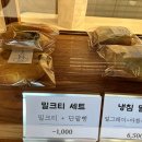 수제단팥빵 이미지