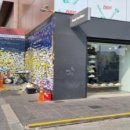 이태원공인중개사사무소 이미지