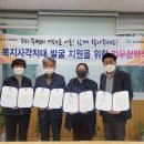 효성1동 행정복지센터 이미지