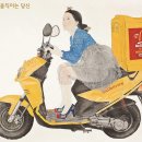 1988 이미지